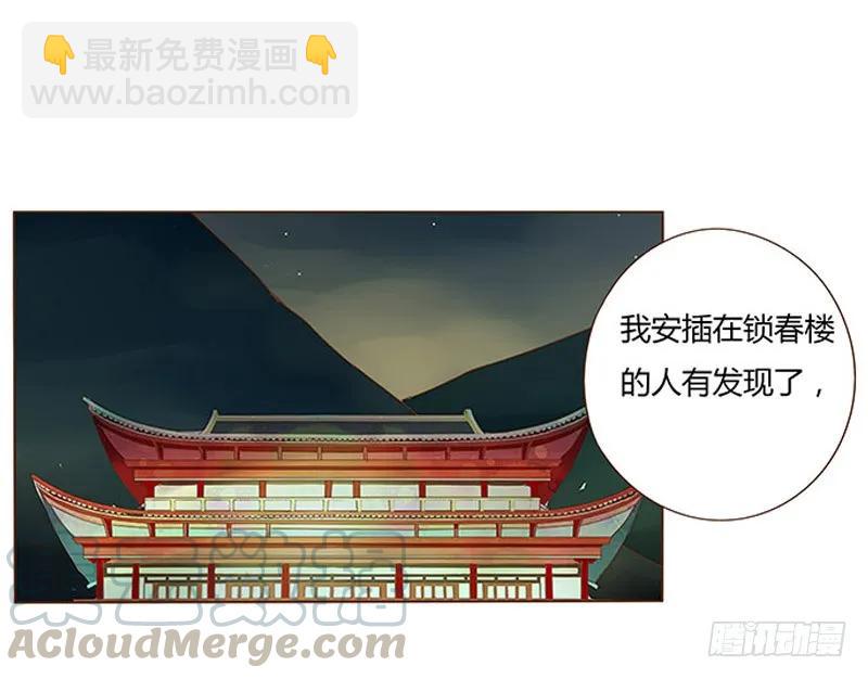 七十六章 舍命相搏(1/2)-第78话