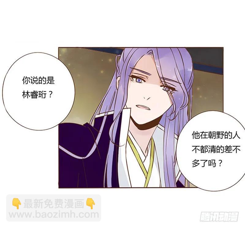 七十六章 舍命相搏(1/2)-第78话