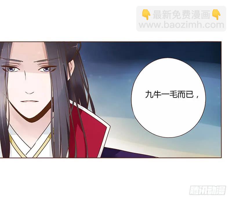 七十六章 舍命相搏(1/2)-第78话