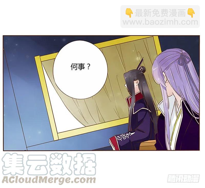 七十六章 舍命相搏(1/2)-第78话