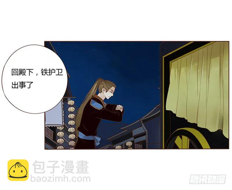 七十六章 舍命相搏(1/2)-第78话