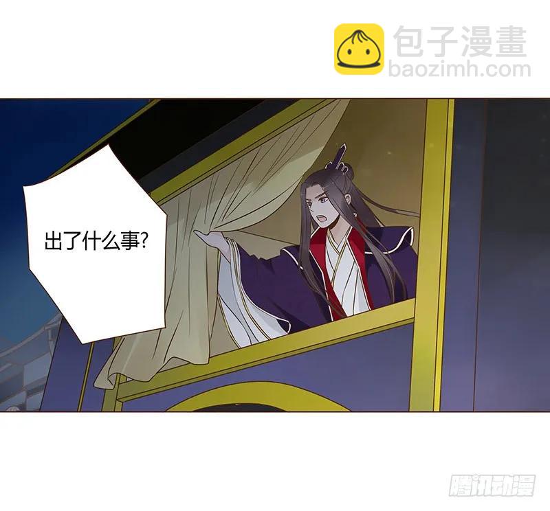七十六章 舍命相搏(1/2)-第78话