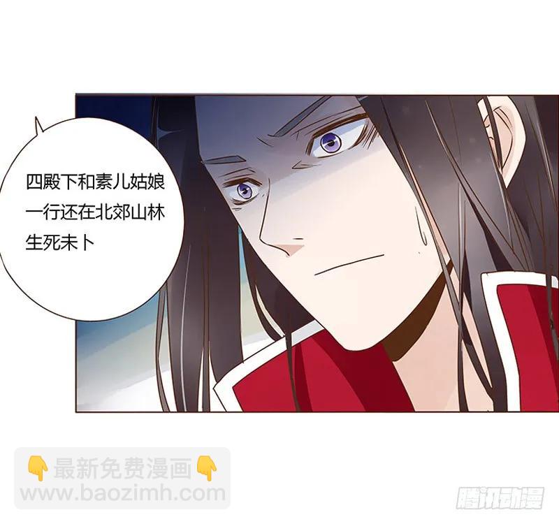 七十六章 舍命相搏(1/2)-第78话