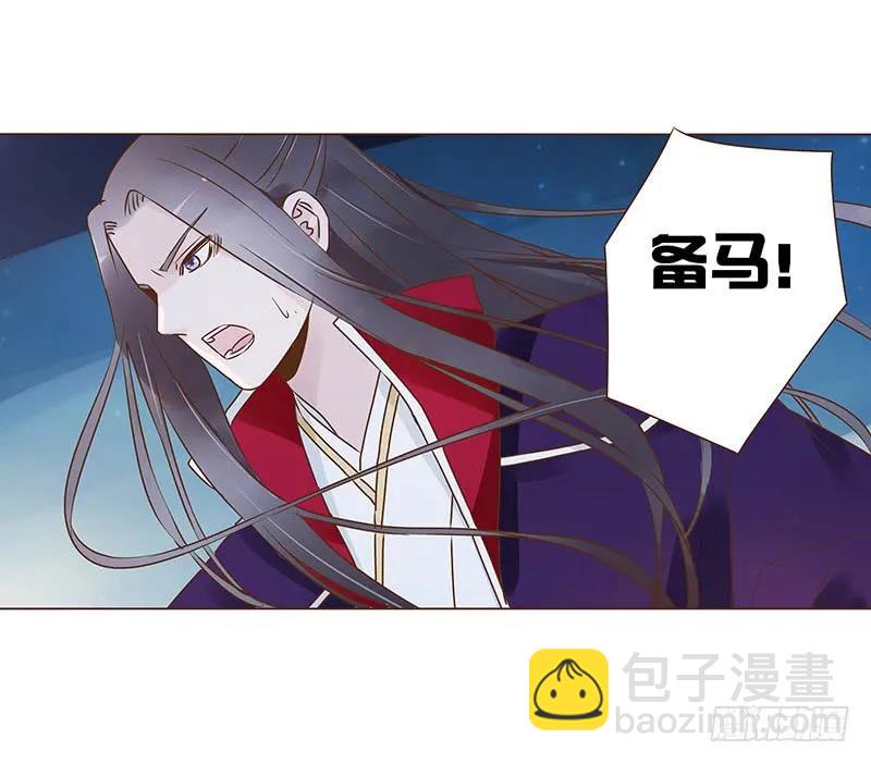 七十六章 舍命相搏(1/2)-第78话