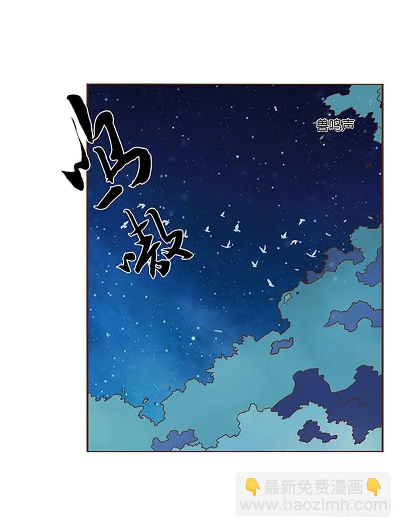 七十六章 舍命相搏(1/2)-第78话