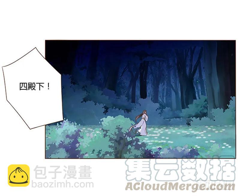 七十六章 舍命相搏(1/2)-第78话