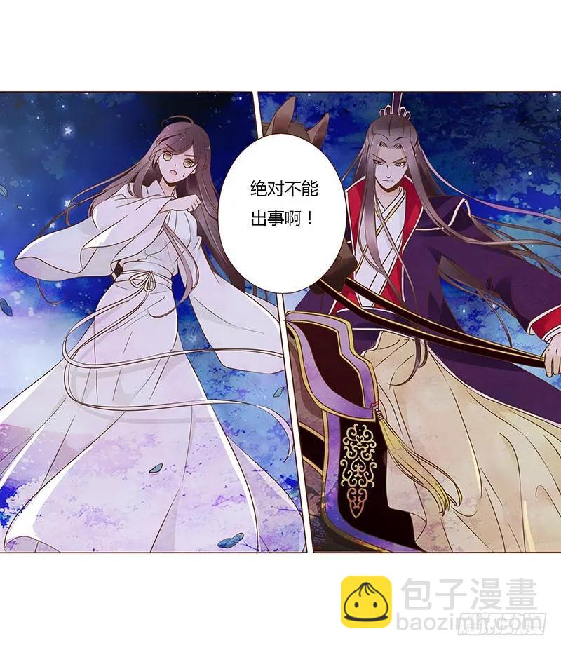 七十六章 舍命相搏(1/2)-第78话