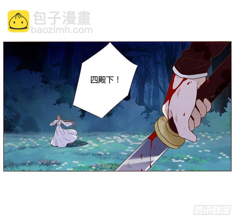 七十六章 舍命相搏(1/2)-第78话