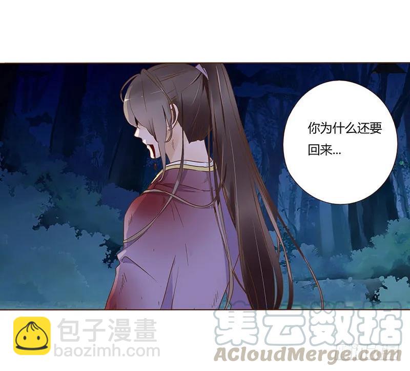 七十六章 舍命相搏(1/2)-第78话