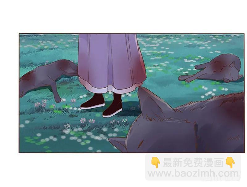 七十六章 舍命相搏(1/2)-第78话