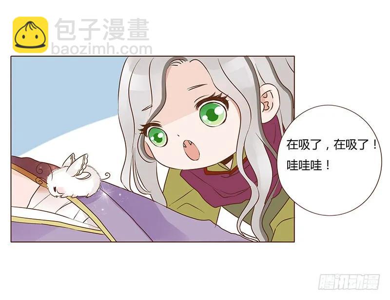 七十八章 魏穹(1/2)-第80话