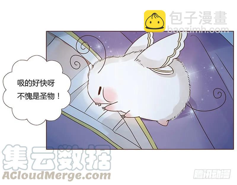 七十八章 魏穹(1/2)-第80话