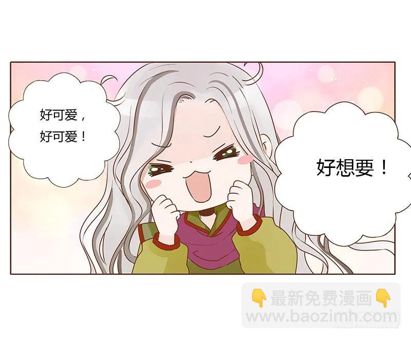 七十八章 魏穹(1/2)-第80话