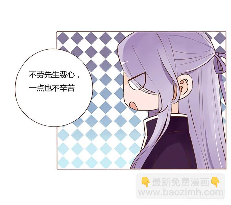 七十八章 魏穹(1/2)-第80话