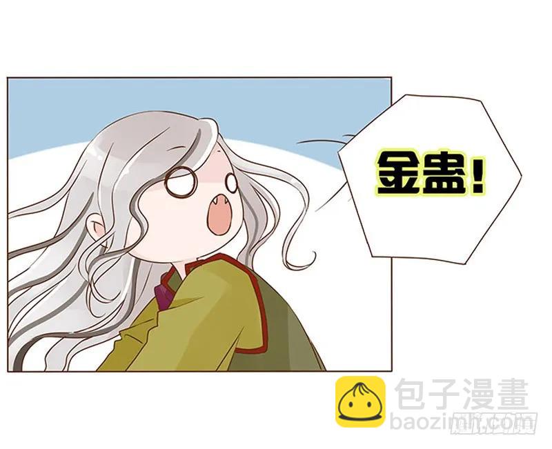 七十八章 魏穹(1/2)-第80话
