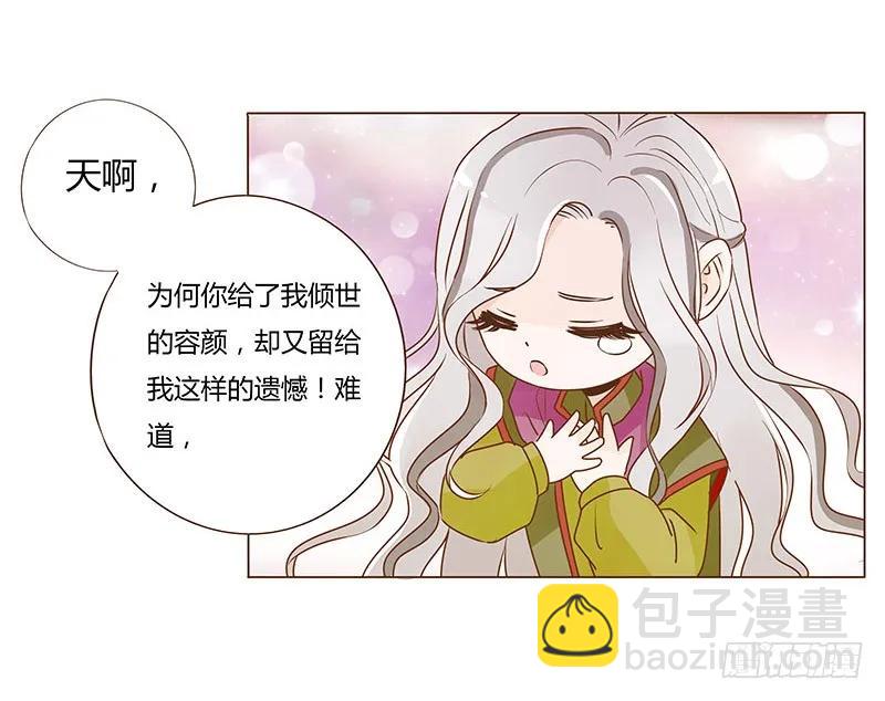 七十八章 魏穹(1/2)-第80话