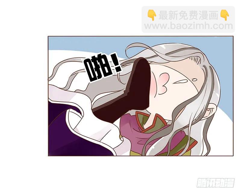 七十八章 魏穹(1/2)-第80话