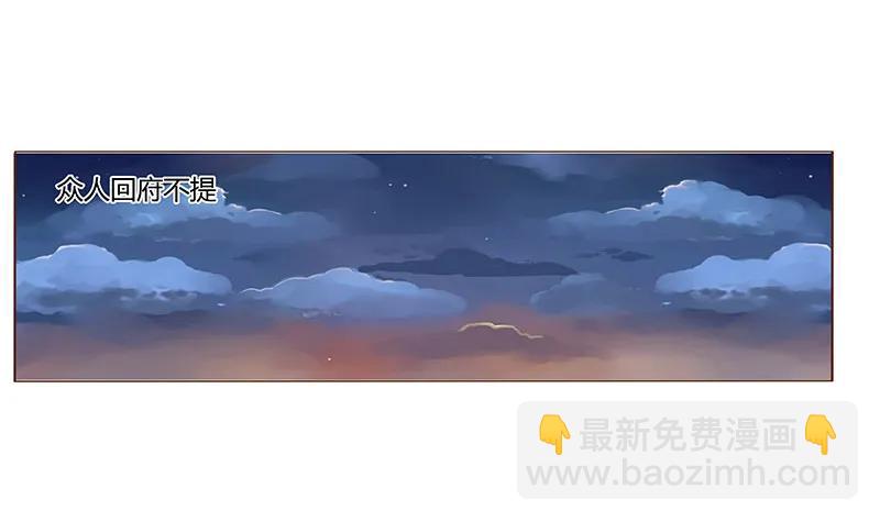 七十八章 魏穹(1/2)-第80话