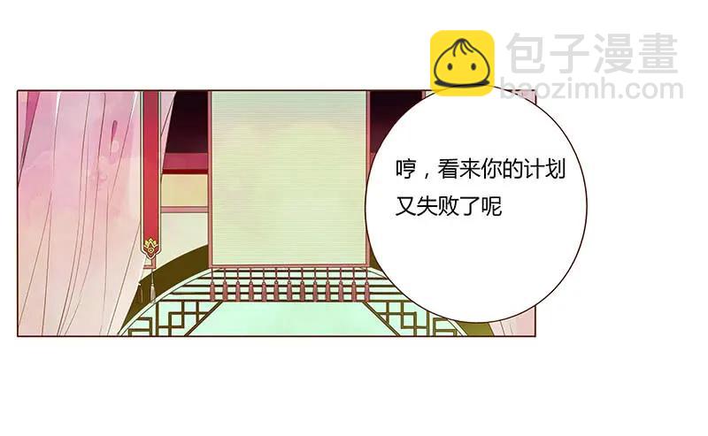 七十八章 魏穹(1/2)-第80话