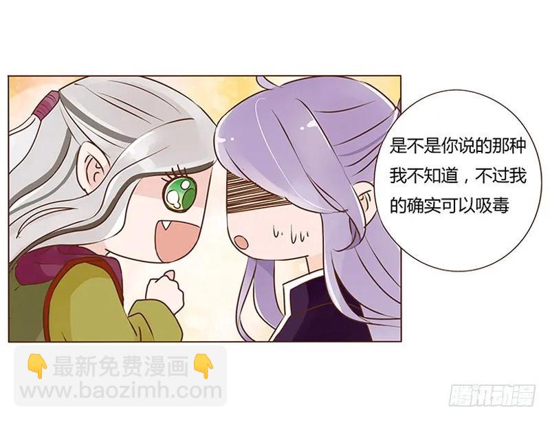 七十八章 魏穹(1/2)-第80话