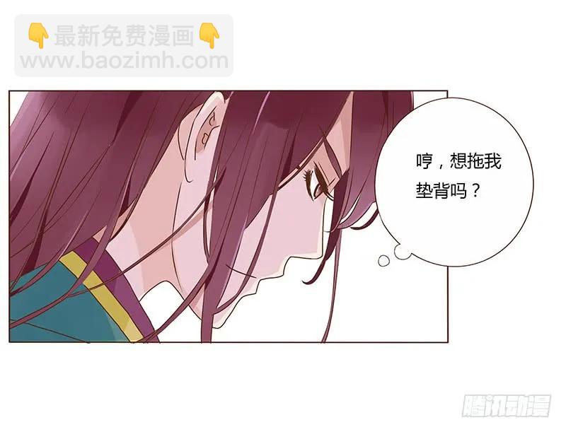 七十八章 魏穹(1/2)-第80话