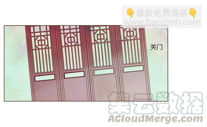 七十八章 魏穹(1/2)-第80话