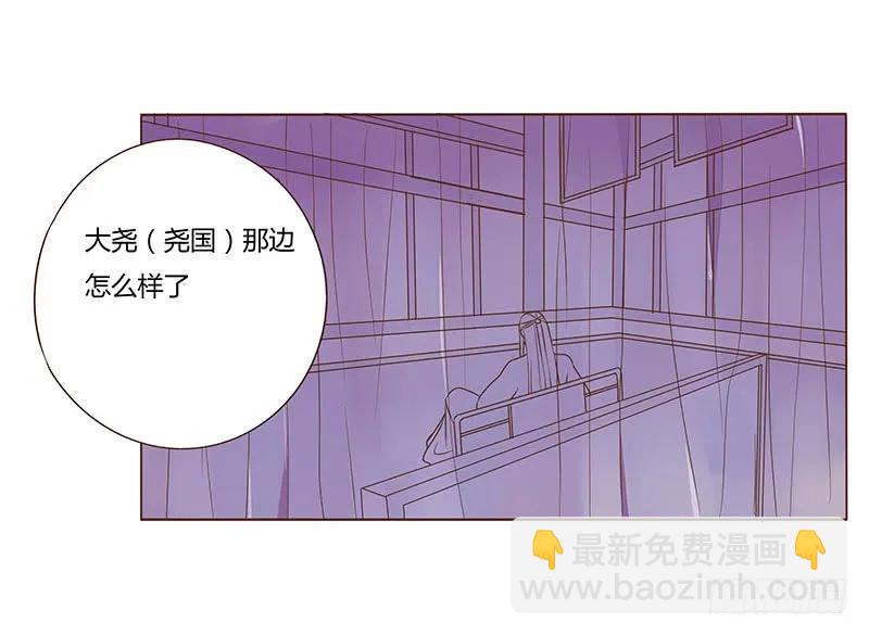 七十八章 魏穹(1/2)-第80话