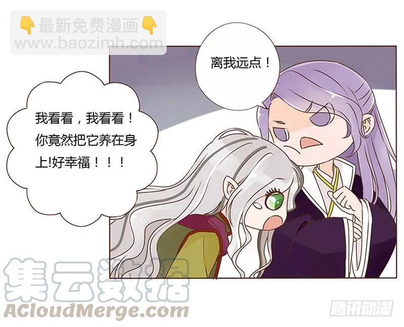 七十八章 魏穹(1/2)-第80话