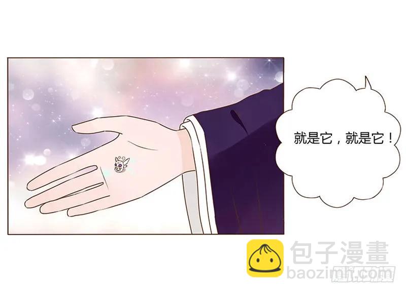 七十八章 魏穹(1/2)-第80话