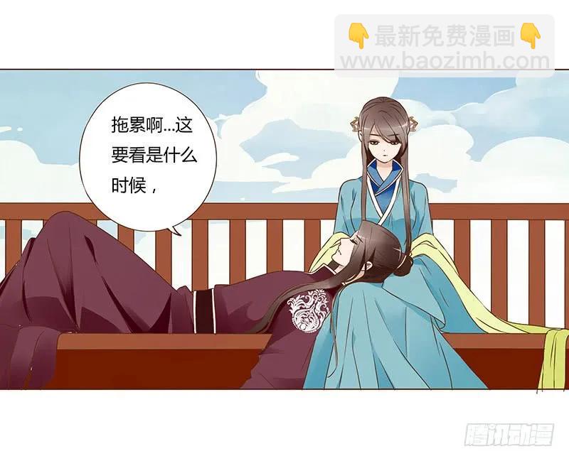 八十二章 抱紧哦(1/2)-第84话