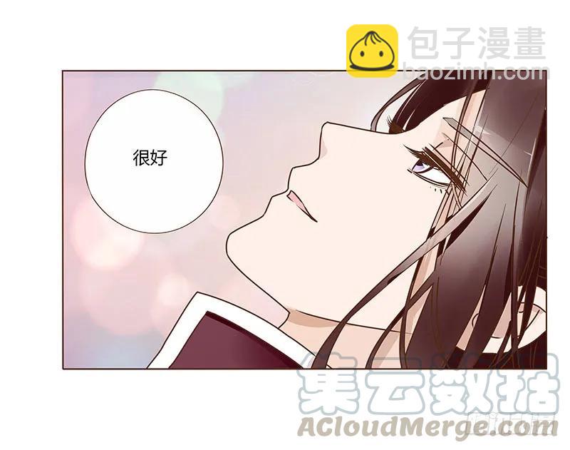八十二章 抱紧哦(1/2)-第84话