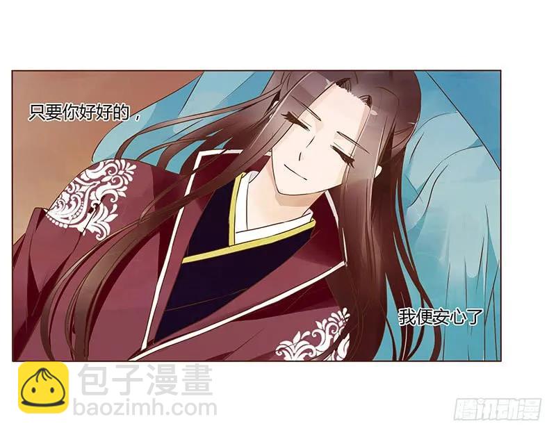 八十二章 抱紧哦(1/2)-第84话