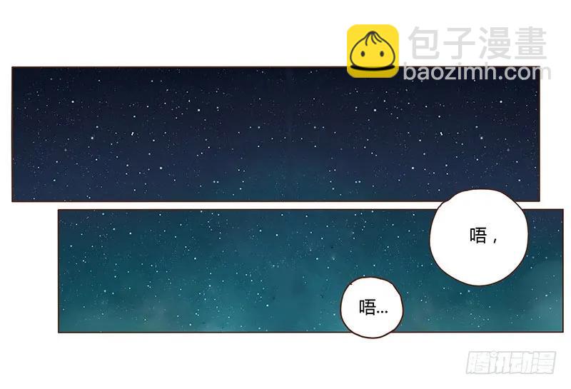八十二章 抱紧哦(1/2)-第84话