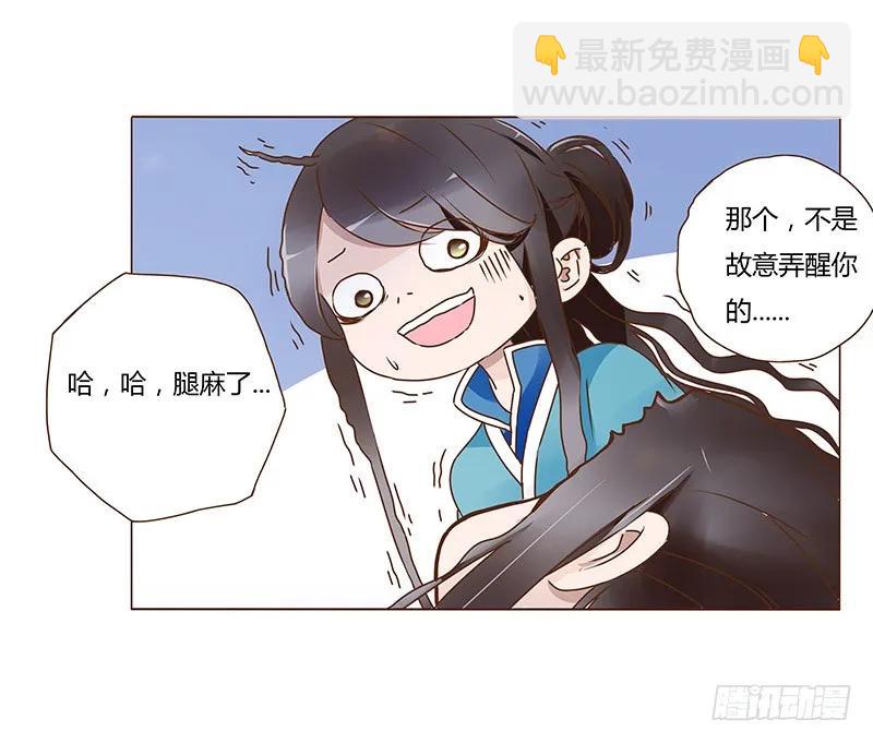 八十二章 抱紧哦(1/2)-第84话