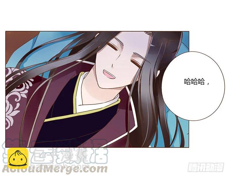 八十二章 抱紧哦(1/2)-第84话