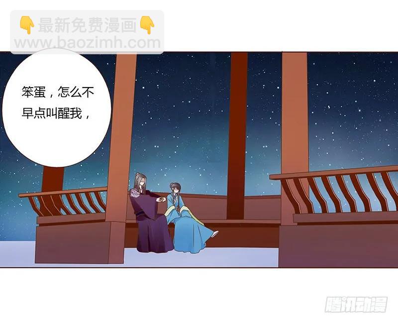 八十二章 抱紧哦(1/2)-第84话