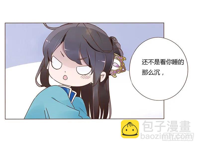 八十二章 抱紧哦(1/2)-第84话