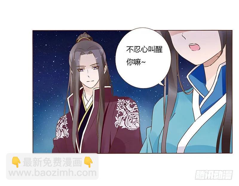 八十二章 抱紧哦(1/2)-第84话