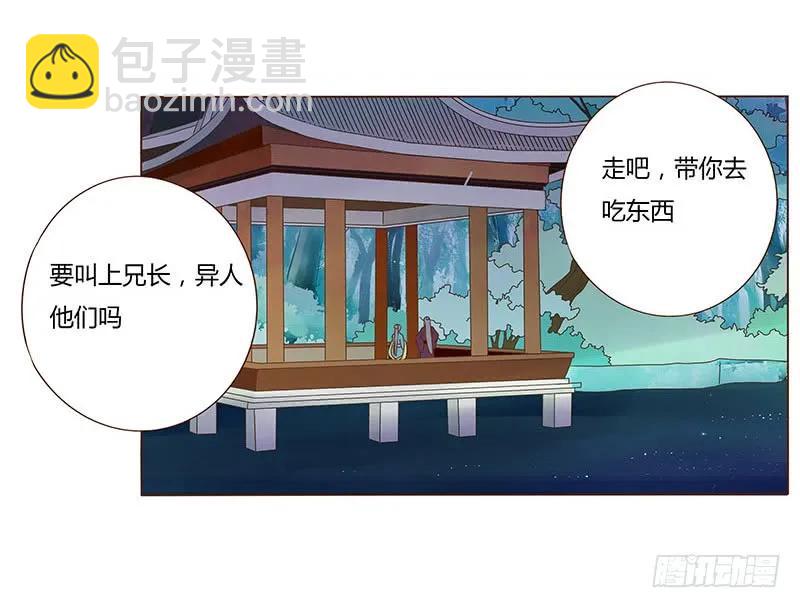 八十二章 抱紧哦(1/2)-第84话
