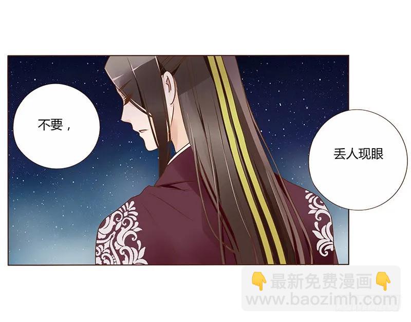 八十二章 抱紧哦(1/2)-第84话