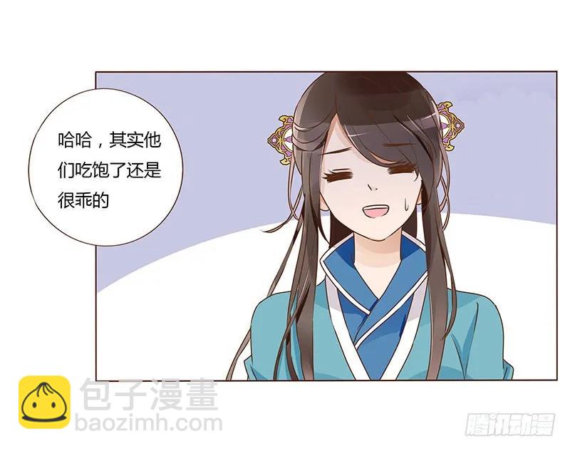 八十二章 抱紧哦(1/2)-第84话