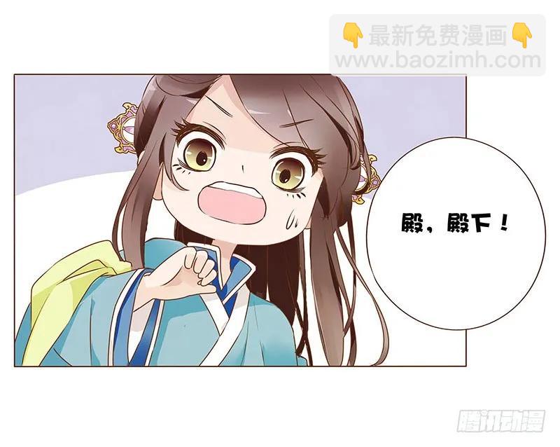 八十二章 抱紧哦(1/2)-第84话