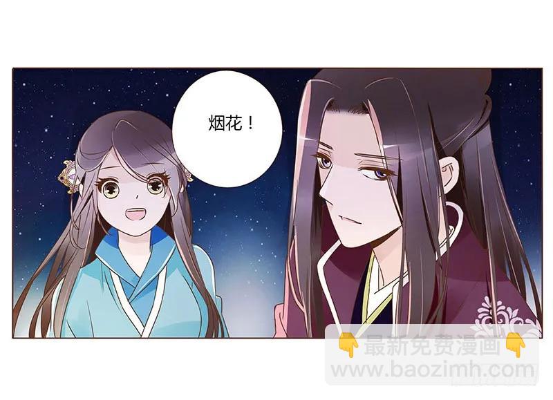 八十二章 抱紧哦(1/2)-第84话