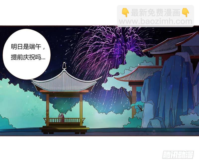 八十二章 抱紧哦(1/2)-第84话