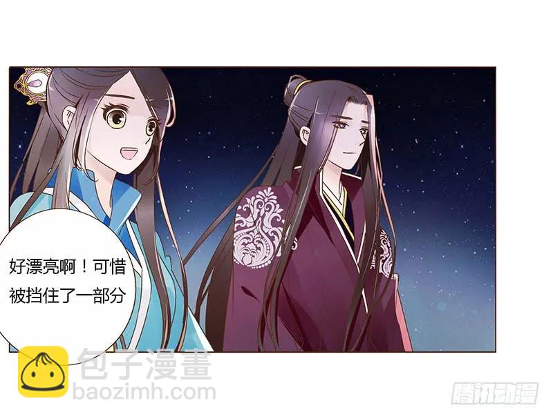 八十二章 抱紧哦(1/2)-第84话