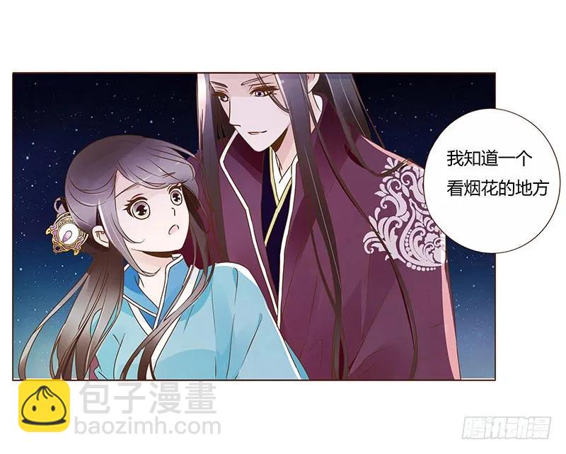 八十二章 抱紧哦(1/2)-第84话