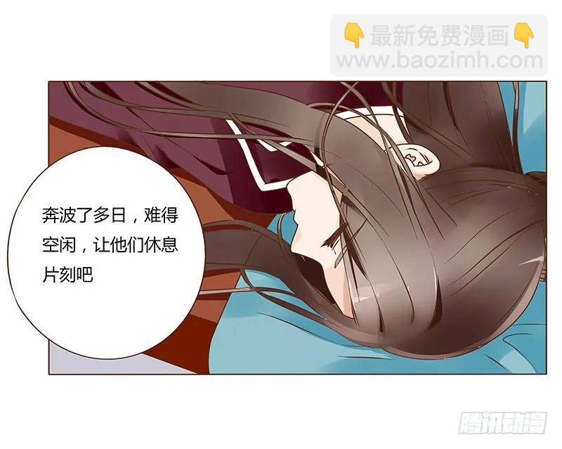 八十二章 抱紧哦(1/2)-第84话