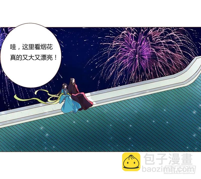 八十二章 抱紧哦(1/2)-第84话