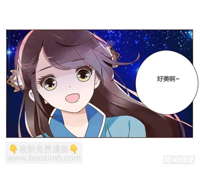 八十二章 抱紧哦(1/2)-第84话