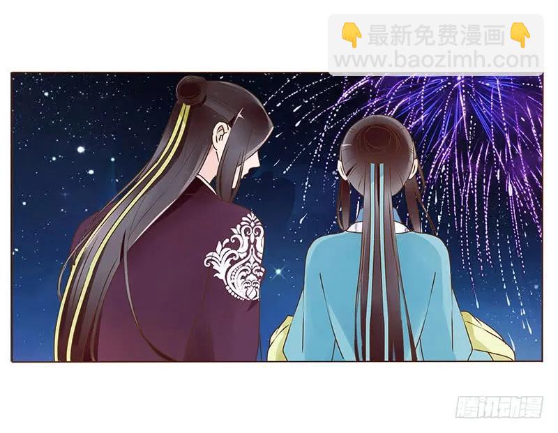 八十二章 抱紧哦(1/2)-第84话